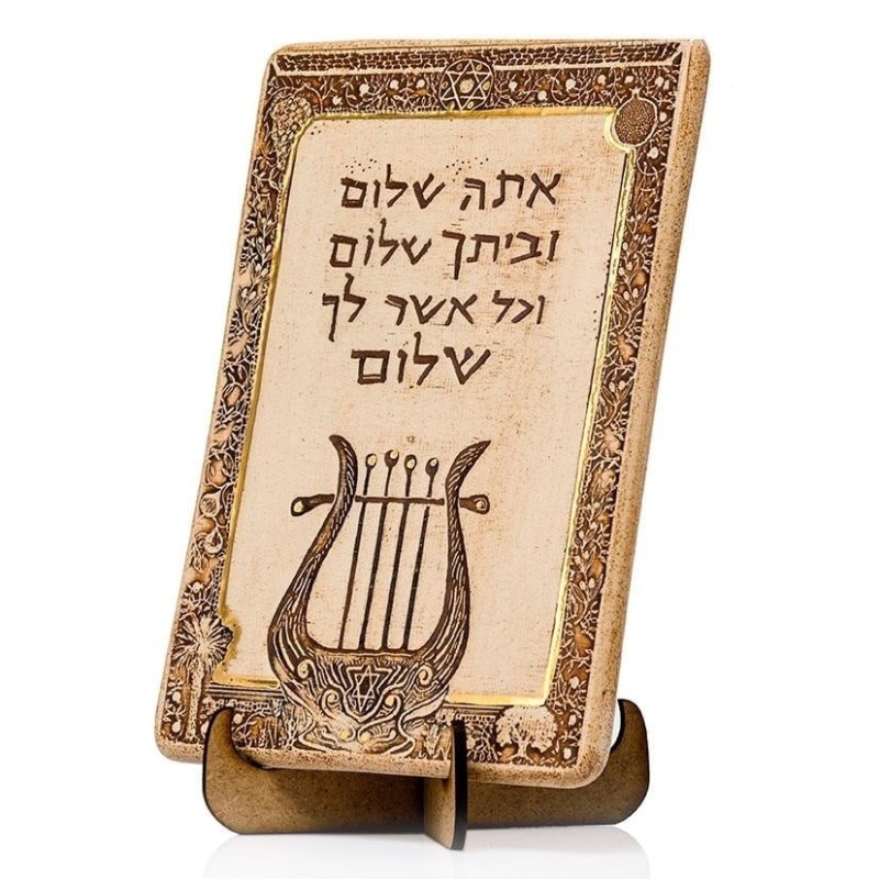Art in Clay Limited Edition Handmade Shalom (Peace) Home Blessing Cera