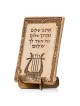Art in Clay Limited Edition Handmade Shalom (Peace) Home Blessing Cera