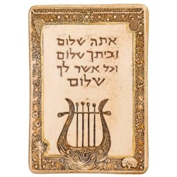 Art in Clay Limited Edition Handmade Shalom (Peace) Home Blessing Cera