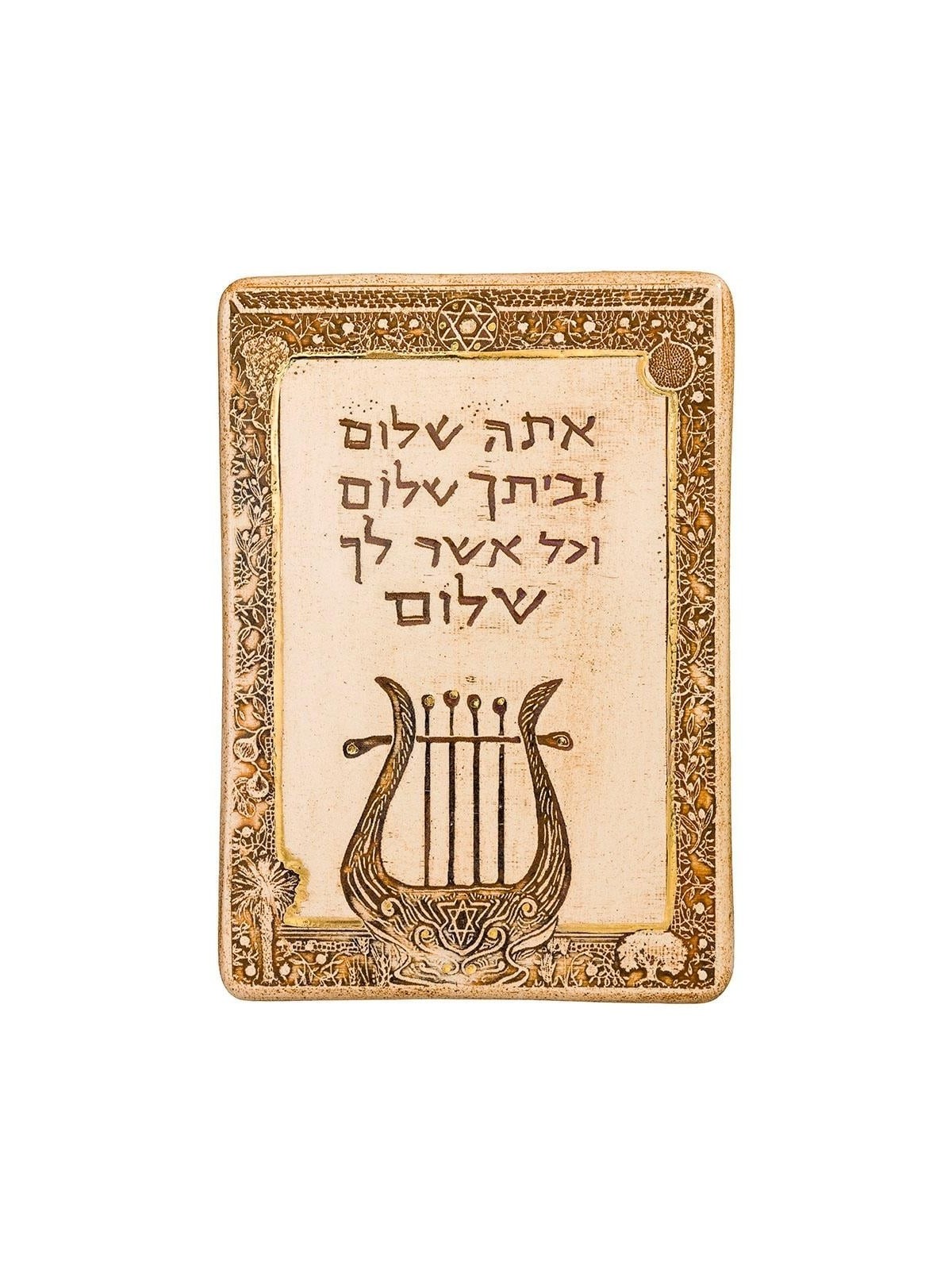 Art in Clay Limited Edition Handmade Shalom (Peace) Home Blessing Cera