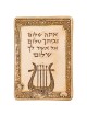 Art in Clay Limited Edition Handmade Shalom (Peace) Home Blessing Cera