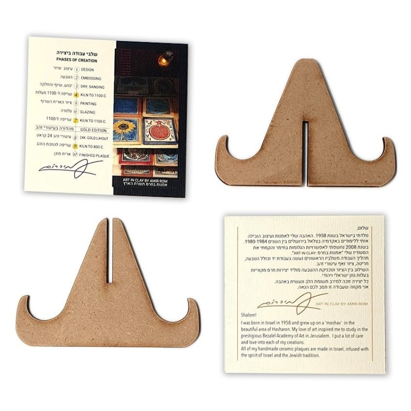 Art in Clay Limited Edition Handmade Shalom (Peace) Home Blessing Cera