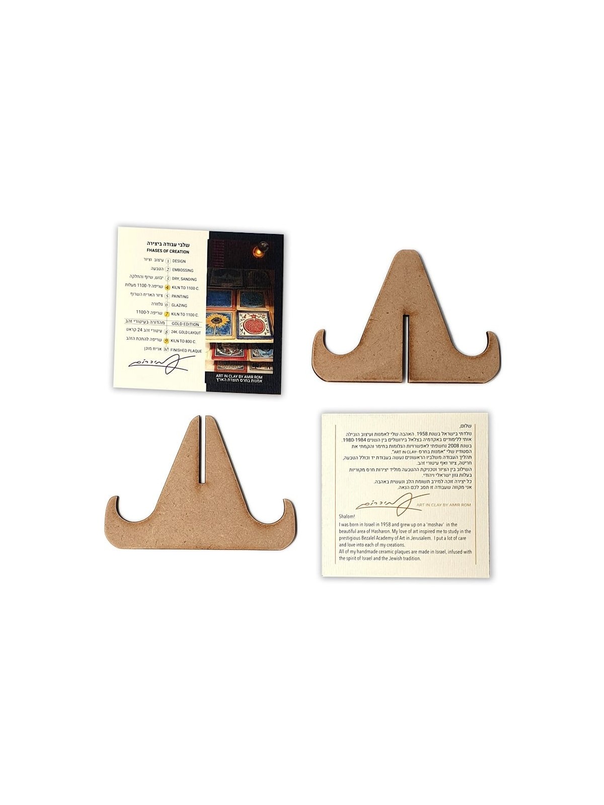 Art in Clay Limited Edition Handmade Shalom (Peace) Home Blessing Cera