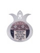 Dorit Judaica Pomegranate Wall Plaque Heb... | Jewish Gift from Israel