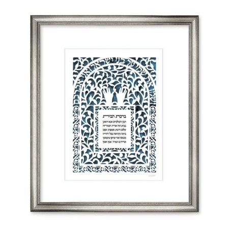 House Blessing and Priestly Blessing Wall Hanging by David Fisher