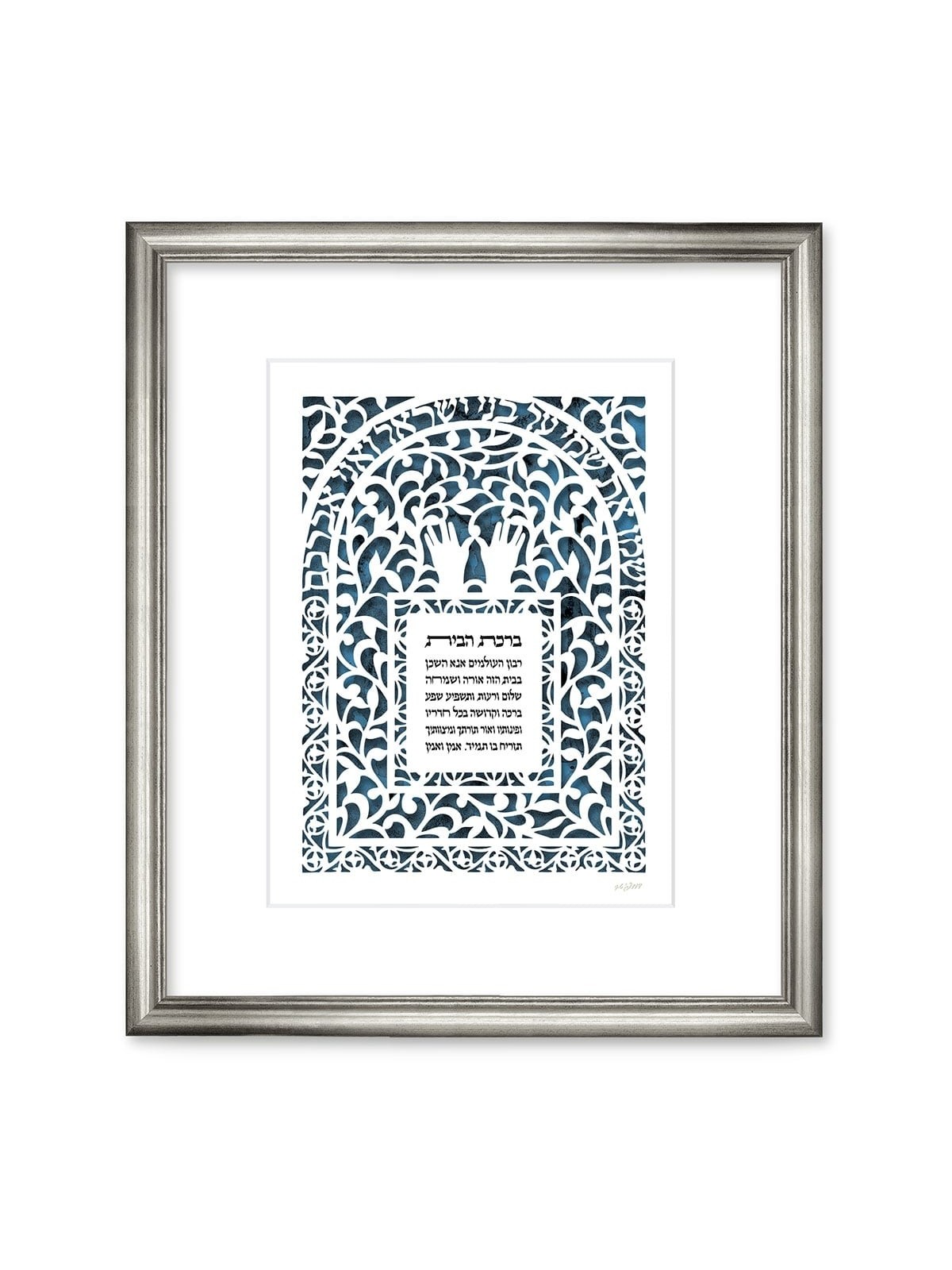 House Blessing and Priestly Blessing Wall Hanging by David Fisher