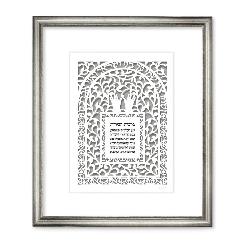 House Blessing and Priestly Blessing Wall Hanging by David Fisher