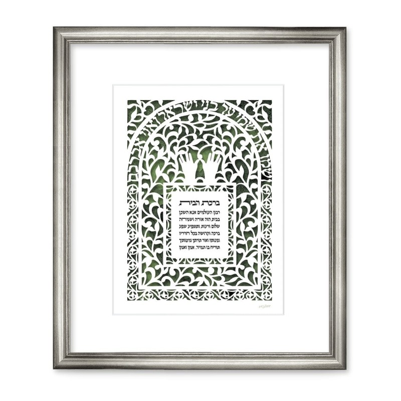 House Blessing and Priestly Blessing Wall Hanging by David Fisher