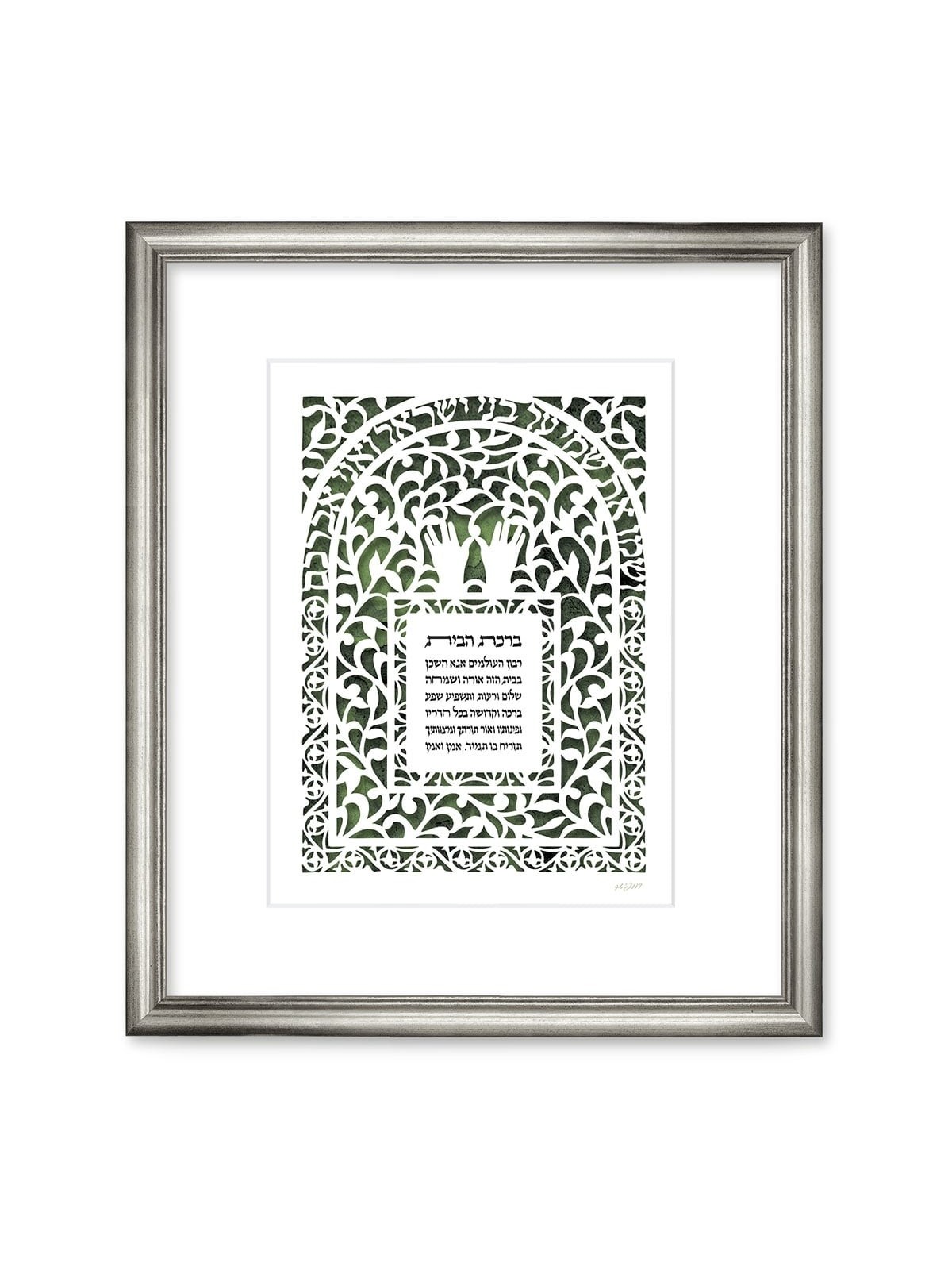 House Blessing and Priestly Blessing Wall Hanging by David Fisher