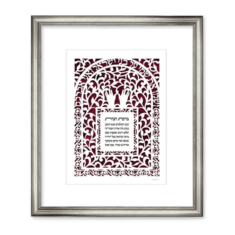 House Blessing and Priestly Blessing Wall Hanging by David Fisher
