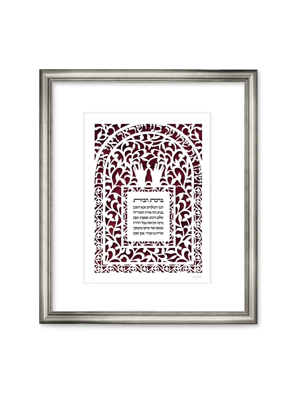 House Blessing and Priestly Blessing Wall Hanging by David Fisher