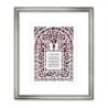 House Blessing and Priestly Blessing Wall Hanging by David Fisher