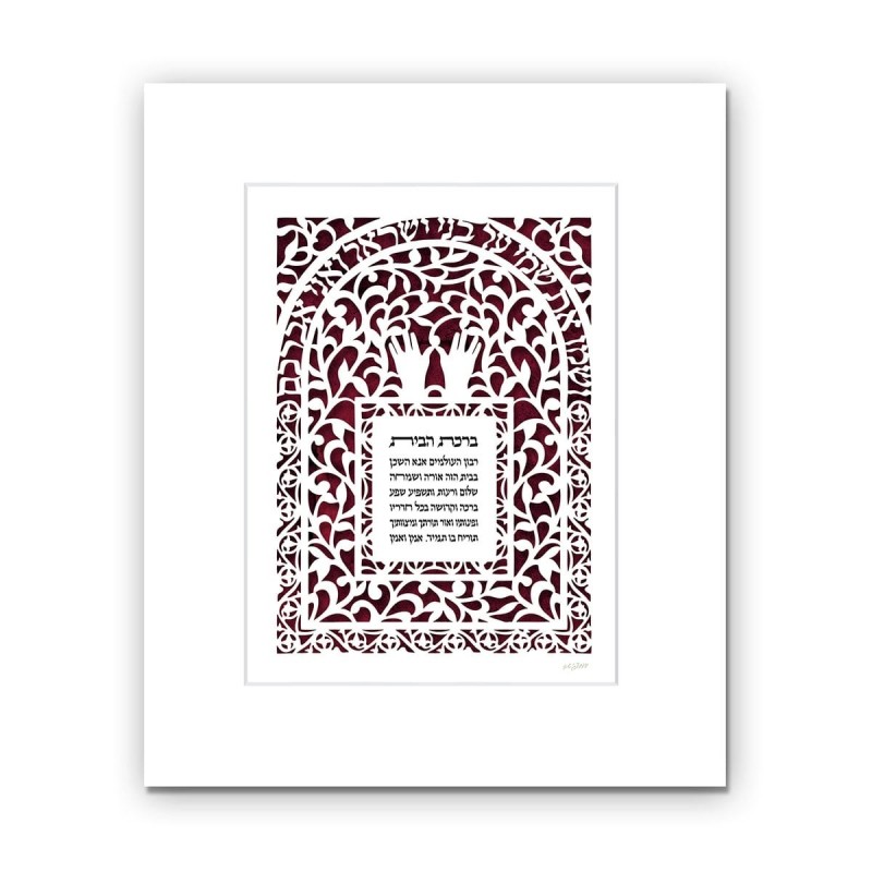 House Blessing and Priestly Blessing Wall Hanging by David Fisher