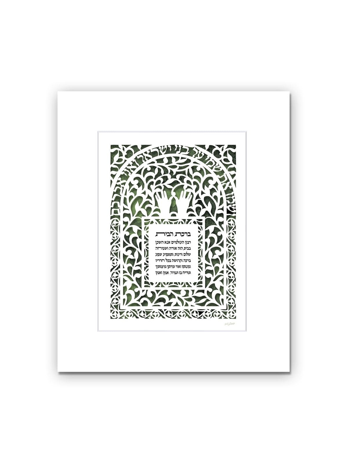 House Blessing and Priestly Blessing Wall Hanging by David Fisher