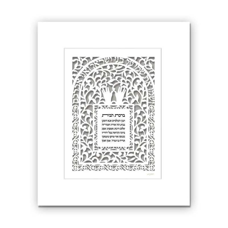 House Blessing and Priestly Blessing Wall Hanging by David Fisher