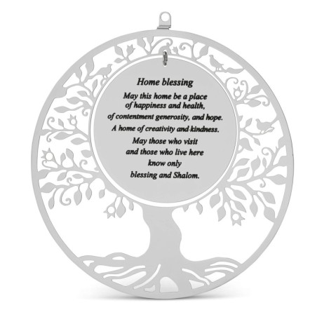 Silver-Plated Tree of Life Jewish Home Blessing by Hazorfim