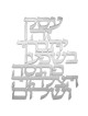 Hebrew Business Blessing Wall Art by Dorit Judaica