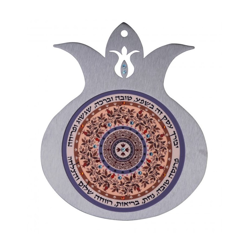 Dorit Judaica Pomegranate Wall Plaque Bus... | Jewish Gift from Israel