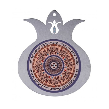 Dorit Judaica Pomegranate Wall Plaque Bus... | Jewish Gift from Israel