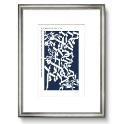 Hebrew House Blessing Laser-Cut Paper Wall Art by David Fisher