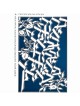 Hebrew House Blessing Laser-Cut Paper Wall Art by David Fisher