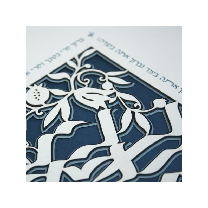 Hebrew House Blessing Laser-Cut Paper Wall Art by David Fisher