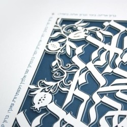 Hebrew House Blessing Laser-Cut Paper Wall Art by David Fisher
