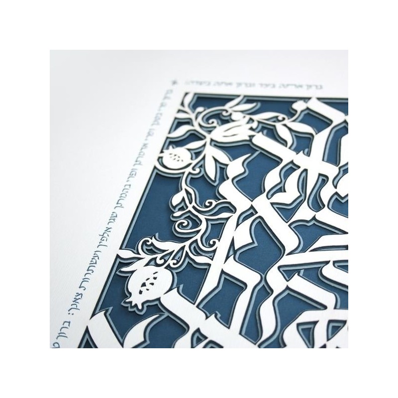 Hebrew House Blessing Laser-Cut Paper Wall Art by David Fisher