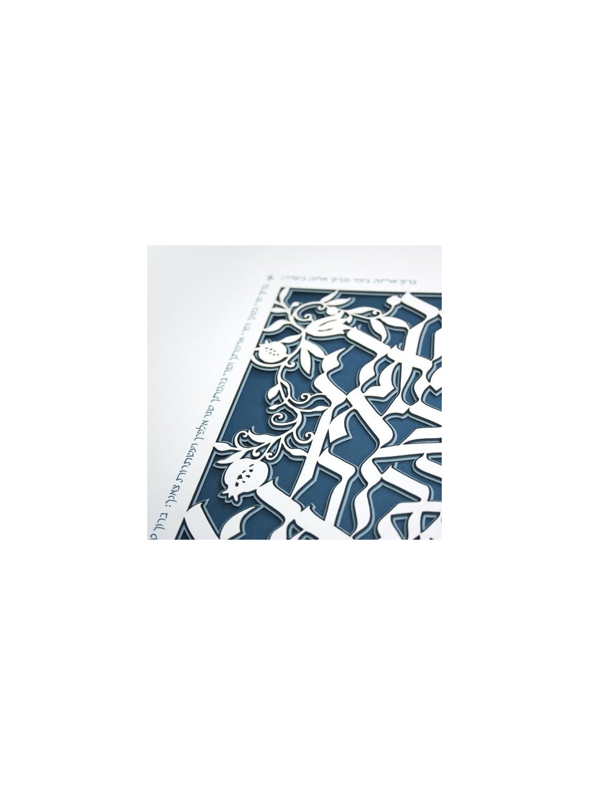 Hebrew House Blessing Laser-Cut Paper Wall Art by David Fisher
