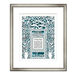 Welcoming House Blessing Laser-Cut Paper Wall Hanging by David Fisher
