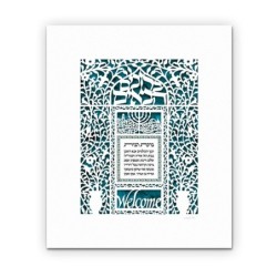 Welcoming House Blessing Laser-Cut Paper Wall Hanging by David Fisher