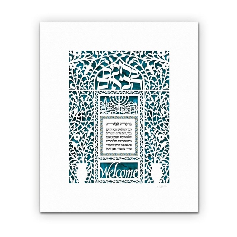 Welcoming House Blessing Laser-Cut Paper Wall Hanging by David Fisher