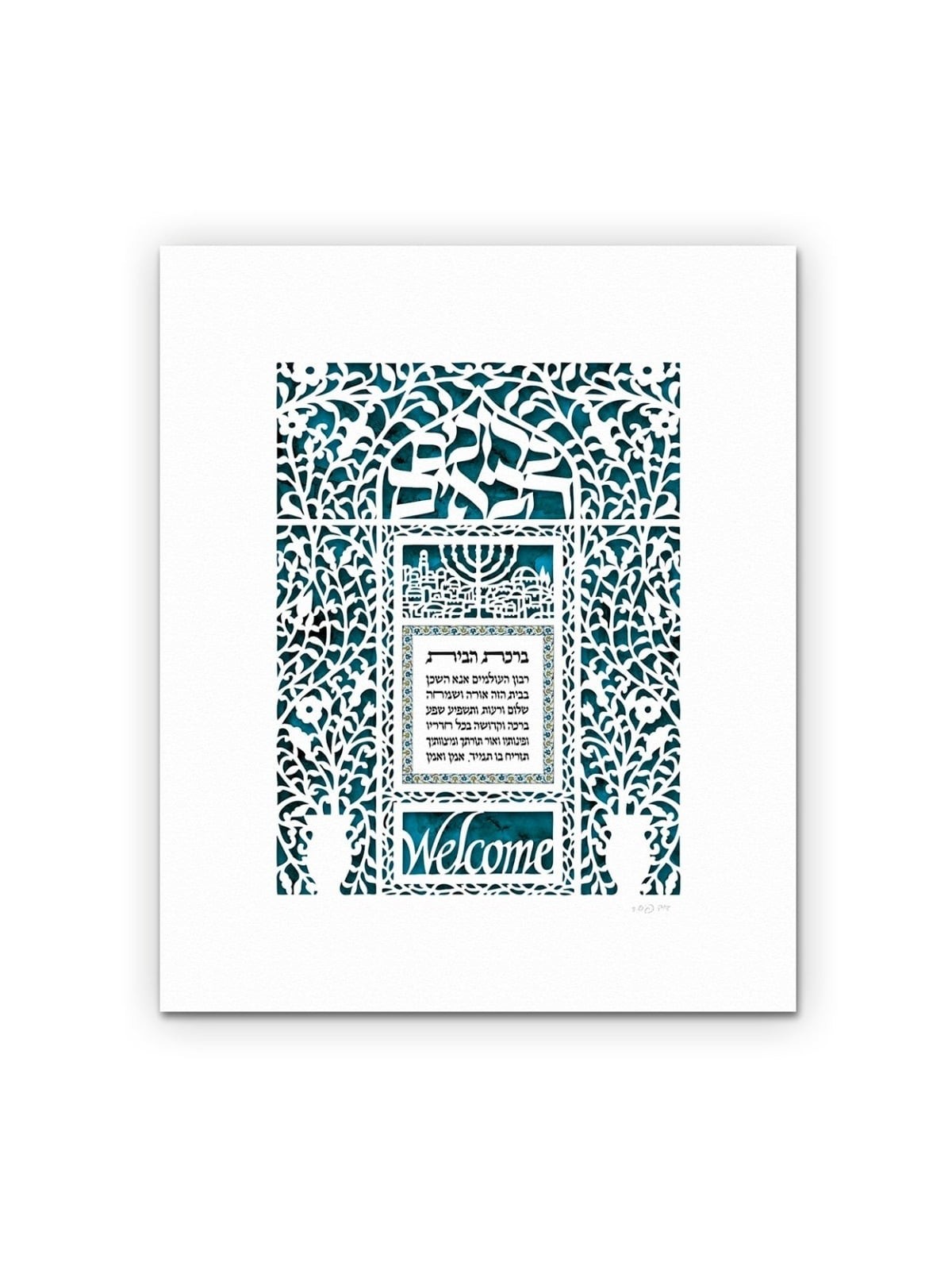 Welcoming House Blessing Laser-Cut Paper Wall Hanging by David Fisher