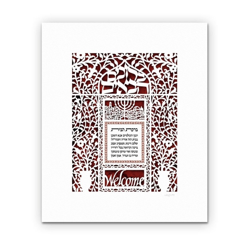 Welcoming House Blessing Laser-Cut Paper Wall Hanging by David Fisher