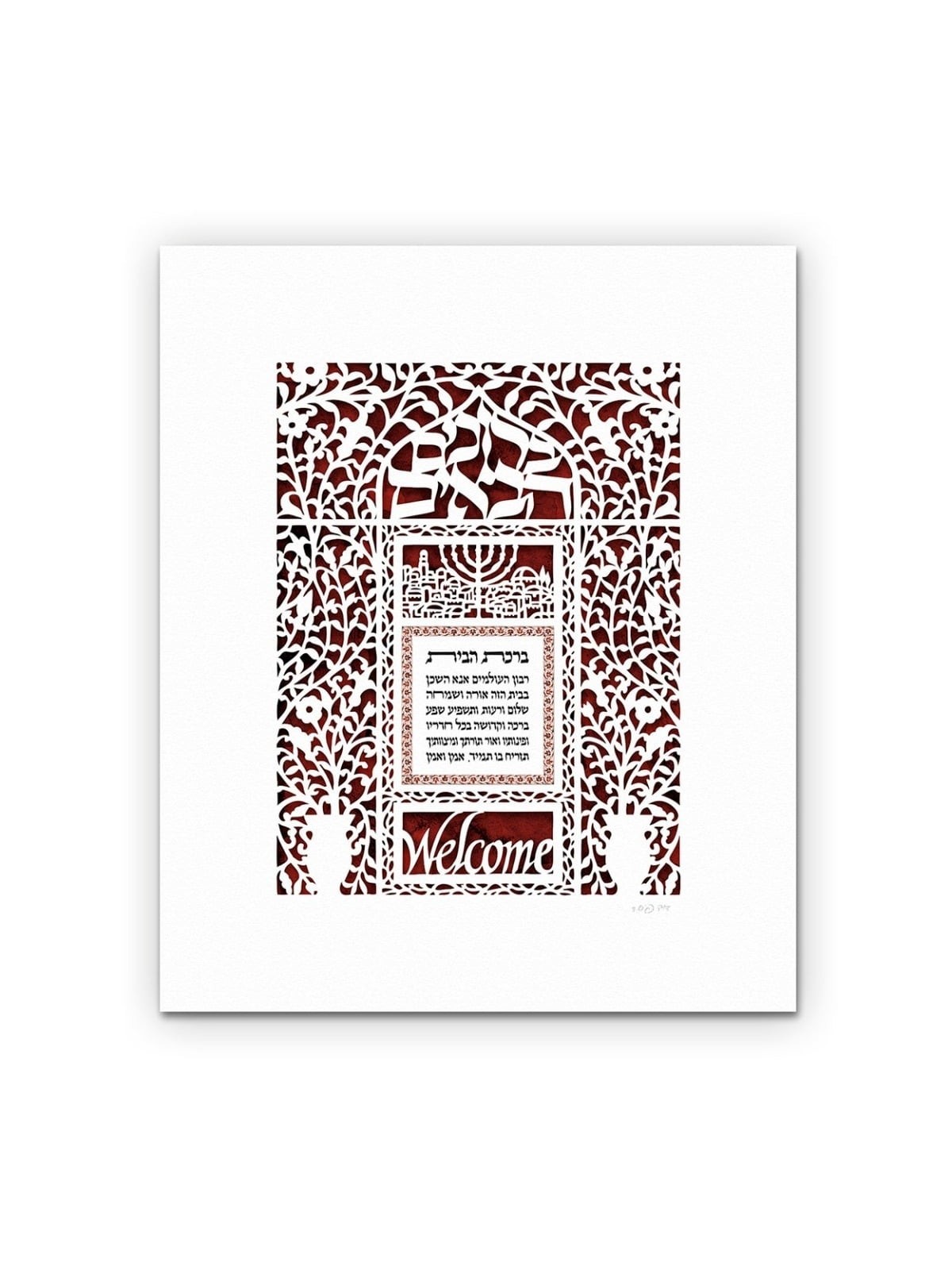 Welcoming House Blessing Laser-Cut Paper Wall Hanging by David Fisher