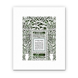 Welcoming House Blessing Laser-Cut Paper Wall Hanging by David Fisher