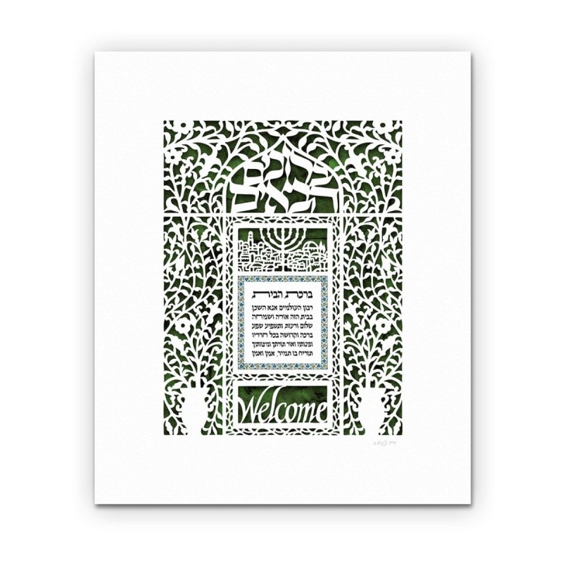 Welcoming House Blessing Laser-Cut Paper Wall Hanging by David Fisher