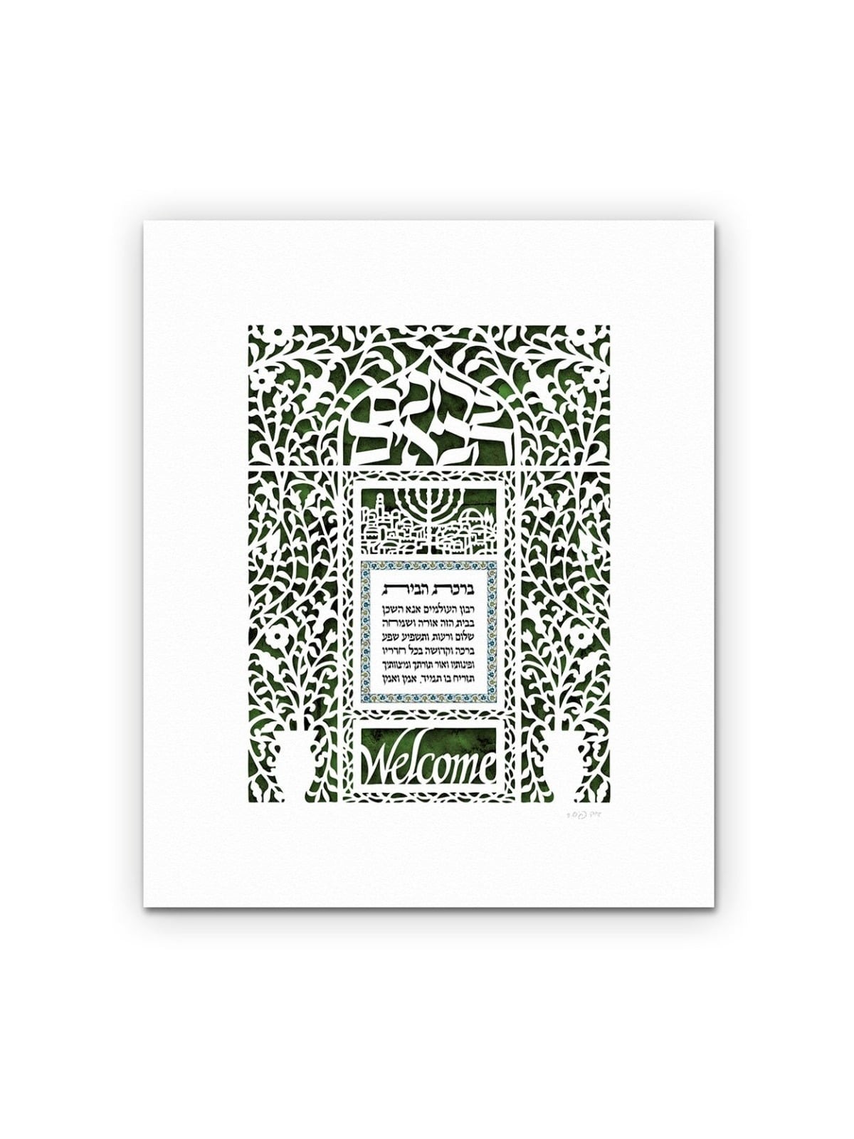 Welcoming House Blessing Laser-Cut Paper Wall Hanging by David Fisher