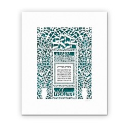 Welcoming House Blessing Laser-Cut Paper Wall Hanging by David Fisher