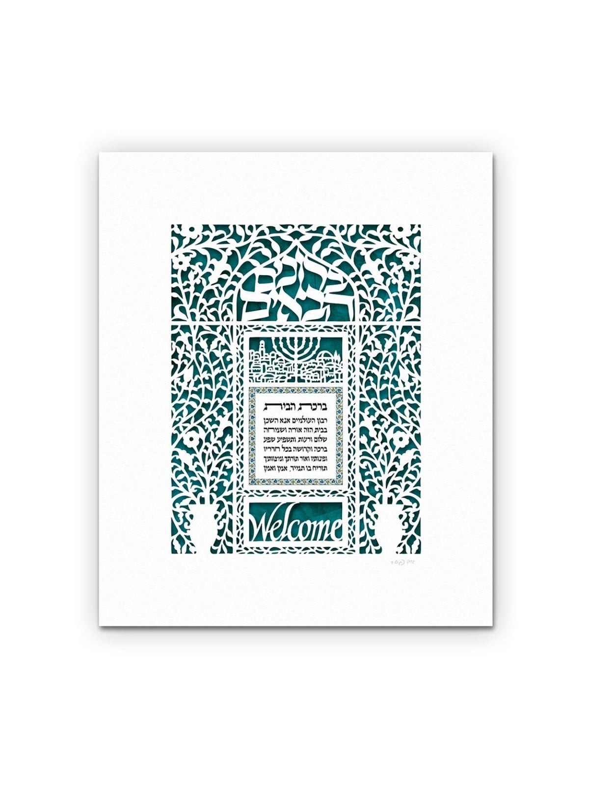 Welcoming House Blessing Laser-Cut Paper Wall Hanging by David Fisher