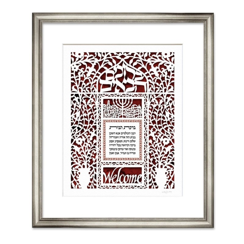 Welcoming House Blessing Laser-Cut Paper Wall Hanging by David Fisher