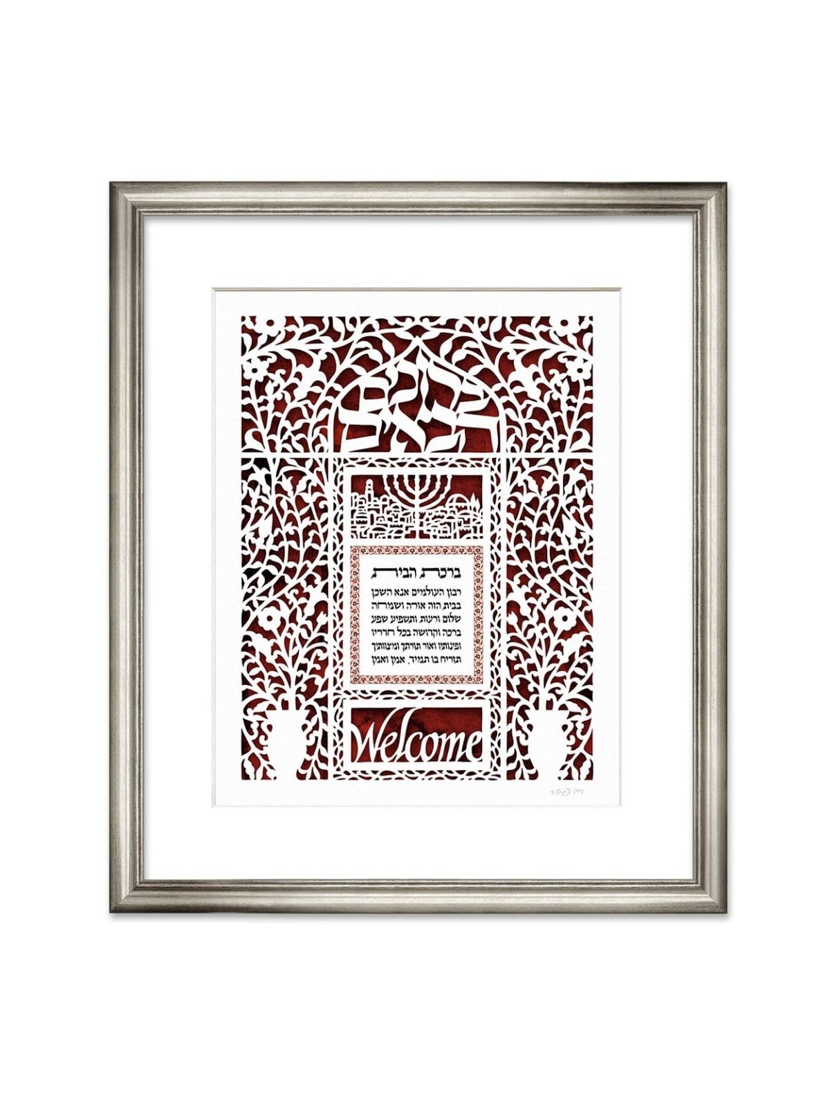 Welcoming House Blessing Laser-Cut Paper Wall Hanging by David Fisher