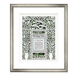 Welcoming House Blessing Laser-Cut Paper Wall Hanging by David Fisher