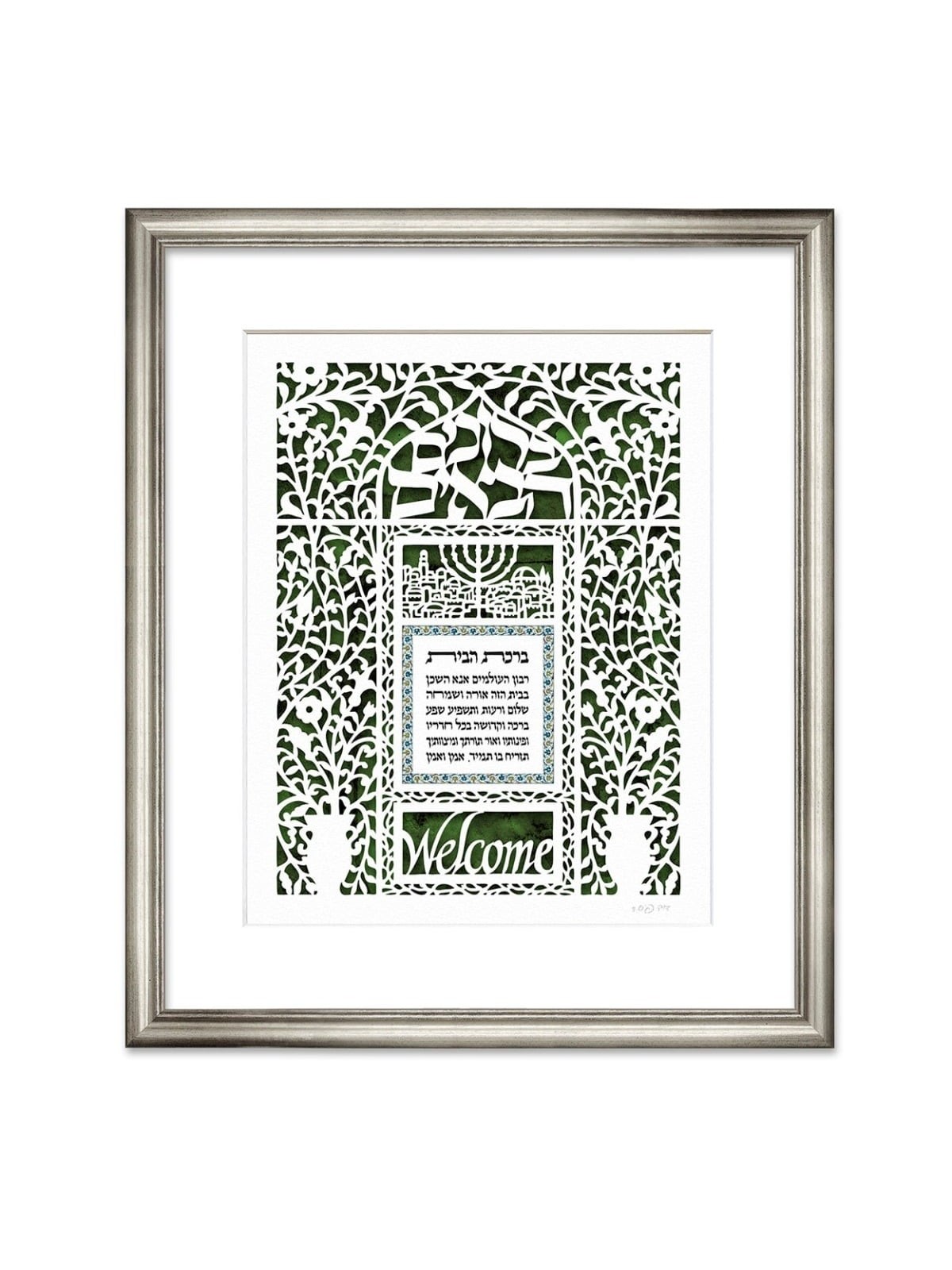 Welcoming House Blessing Laser-Cut Paper Wall Hanging by David Fisher