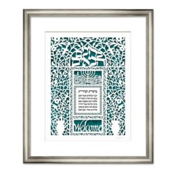 Welcoming House Blessing Laser-Cut Paper Wall Hanging by David Fisher