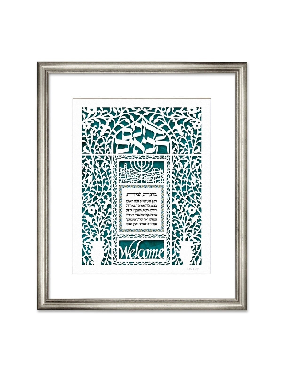 Welcoming House Blessing Laser-Cut Paper Wall Hanging by David Fisher