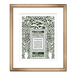 Welcoming House Blessing Laser-Cut Paper Wall Hanging by David Fisher