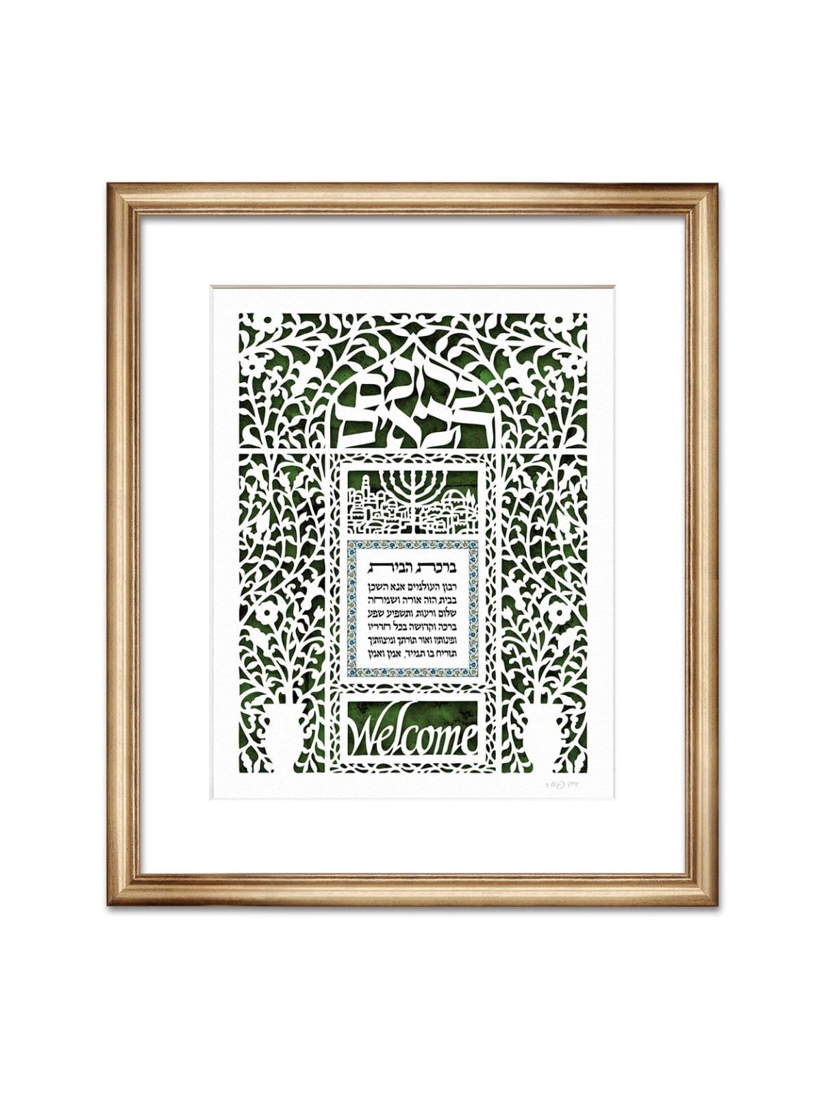 Welcoming House Blessing Laser-Cut Paper Wall Hanging by David Fisher