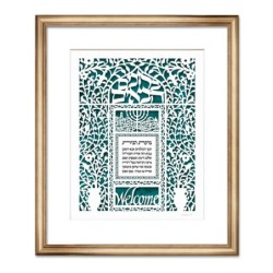 Welcoming House Blessing Laser-Cut Paper Wall Hanging by David Fisher