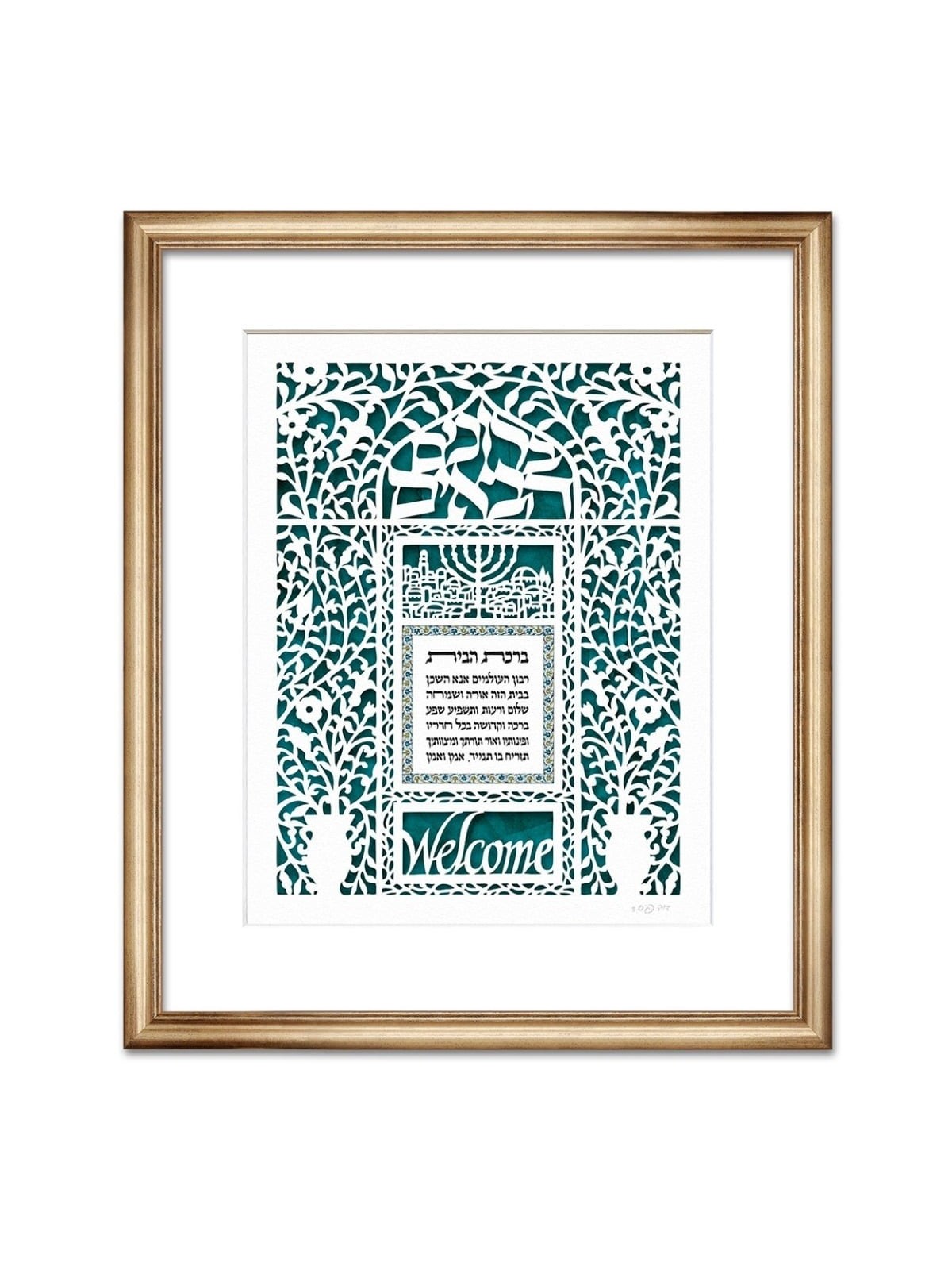 Welcoming House Blessing Laser-Cut Paper Wall Hanging by David Fisher